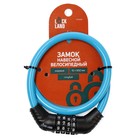 Замок навесной велосипедный LOCKLAND, кодовый, 10×650 мм, цвет голубой - Фото 10