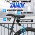 Замок навесной велосипедный LOCKLAND, кодовый, 10×650 мм, цвет голубой - Фото 2