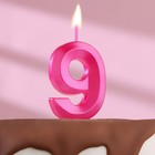 Свеча в торт на шпажке «Грань», цифра "9", 5 см, розовая - фото 9784927