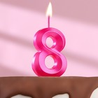 Свеча в торт на шпажке «Грань», цифра "8", 5 см, розовая - фото 9784931