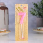 Свеча в торт на шпажке «Грань», цифра 7, 5 см, розовая - Фото 2