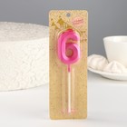 Свеча в торт на шпажке «Грань», цифра 6, 5 см, розовая - Фото 2