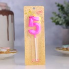 Свеча в торт на шпажке «Грань», цифра 5, 5 см, розовая - Фото 2