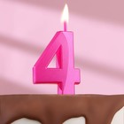Свеча в торт на шпажке «Грань», цифра "4", 5 см, розовая - фото 9784947