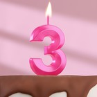 Свеча в торт на шпажке «Грань», цифра "3", 5 см, розовая - фото 318913409