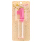 Свеча в торт на шпажке «Грань», цифра 1, 5 см, розовая - Фото 4