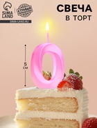 Свеча в торт на шпажке «Грань», цифра 0, 5 см, розовая - Фото 1
