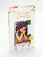 УЦЕНКА Алмазная мозаика с частичным заполнением на подставке «Девочка» 13×19 см - Фото 4