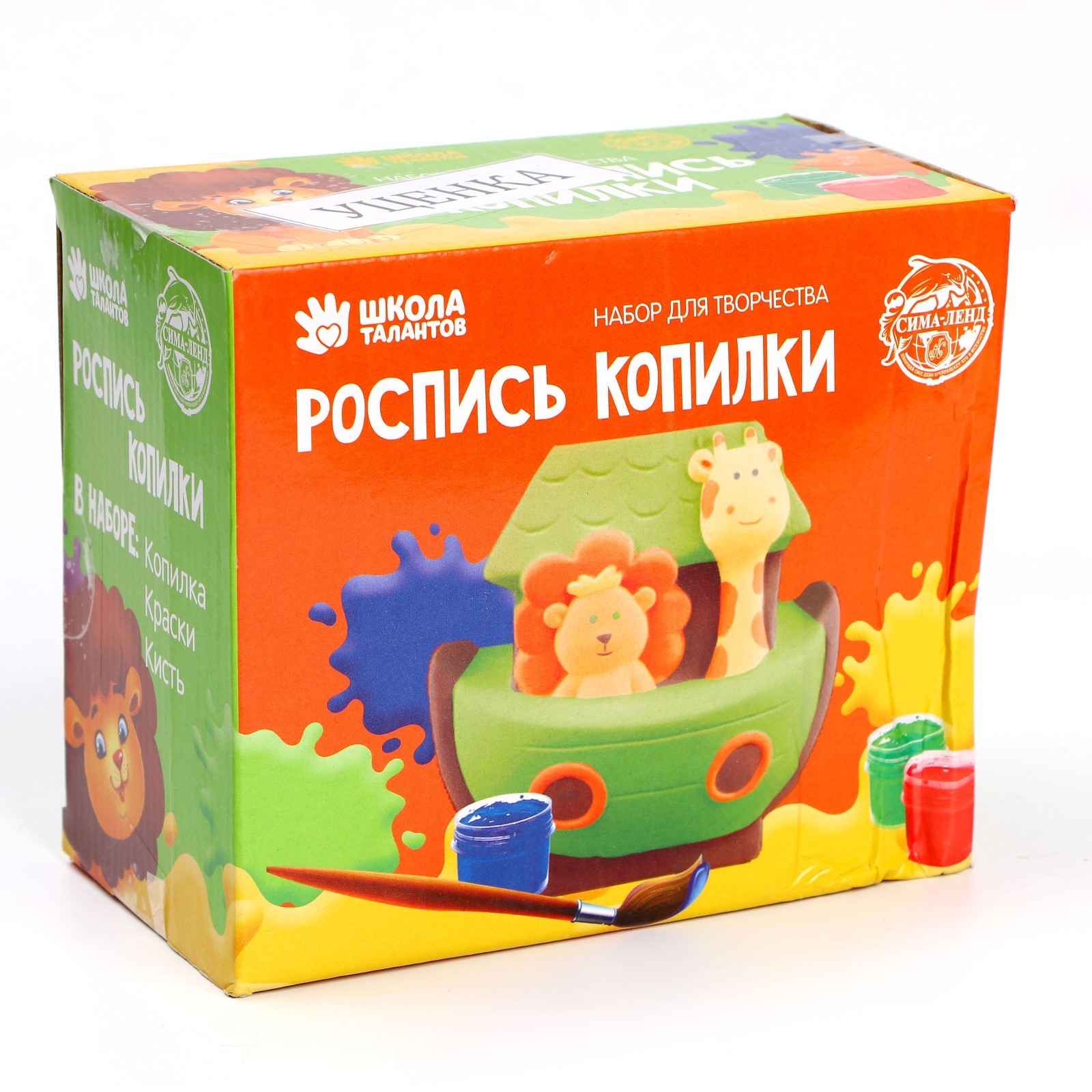 Роспись по гипсу, копилка многоразовая «Кораблик», краски 6 цв по 2 мл ...