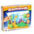 УЦЕНКА Набор для творчества «Создай ночник из дерева. Мир динозавров» 9060381