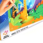 УЦЕНКА Набор для творчества «Создай ночник из дерева. Мир динозавров» 9060381