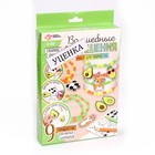 УЦЕНКА Набор для творчества «Волшебные украшения» 9060538