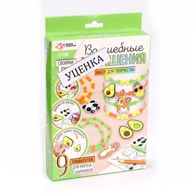 {{photo.Alt || photo.Description || 'УЦЕНКА Набор для творчества «Волшебные украшения»'}}