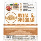 Лузга рисовая "Рецепты Дедушки Никиты", 5 л - Фото 3