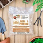 Лузга рисовая "Рецепты Дедушки Никиты", 1 л - Фото 2