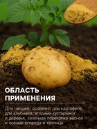 Горчичный жмых "Рецепты Дедушки Никиты", 5 л 7386142 - фото 319828018