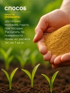 Горчичный жмых "Рецепты Дедушки Никиты", 5 л 7386142 - фото 319828019