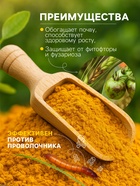 Горчичный жмых «Рецепты Дедушки Никиты», 10 л - Фото 2