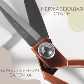 

Ножницы закройные, скошенное лезвие, 8,5", 20 см, в коробке, цвет бронзовый, УЦЕНКА