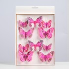 Бабочки для декора и флористики, на прищепке, пластиковые, микс, 5 см и 8 см - Фото 6