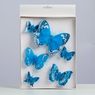 Набор бабочек для декора и флористики, на прищепке, пластиковый, синий, 6шт.,5 см, 8 см и 12 см - фото 6618854