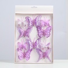 Декор на прищепке "Бабочка", фиолетовый, МИКС, 5 х 8 см (10 шт) - фото 809274627