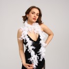 Карнавальный шарф, перо, 1.8 метра 30 грамм, цвет белый - Фото 2