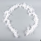 Карнавальный шарф, перо, 1.8 метра 30 грамм, цвет белый - Фото 6
