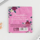 Стикеры для заметок, с липким краем, 20 л., 4 шт. «Лучшему воспитателю» - Фото 5