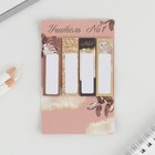 Стикеры для заметок с липким краем, 20 л., 4 шт. «С днем учителя!» - Фото 2