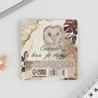 Стикеры для заметок с липким краем, 20 л., 4 шт. «С днем учителя!» - Фото 4