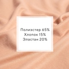 Костюм женский (футболка, шорты) MINAKU: Casual collection цвет песочный, размер 42 7912759