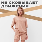 Костюм женский (футболка, шорты) MINAKU: Casual collection цвет песочный, размер 52 - фото 321936984