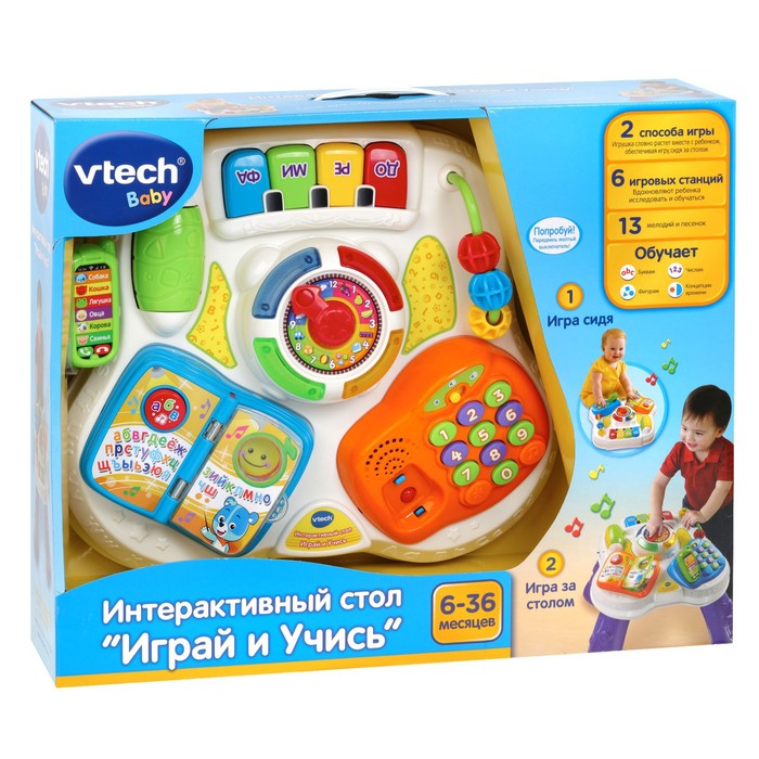 Развивающий столик VTech «Играй и учись», интерактивный - фото 1907458808