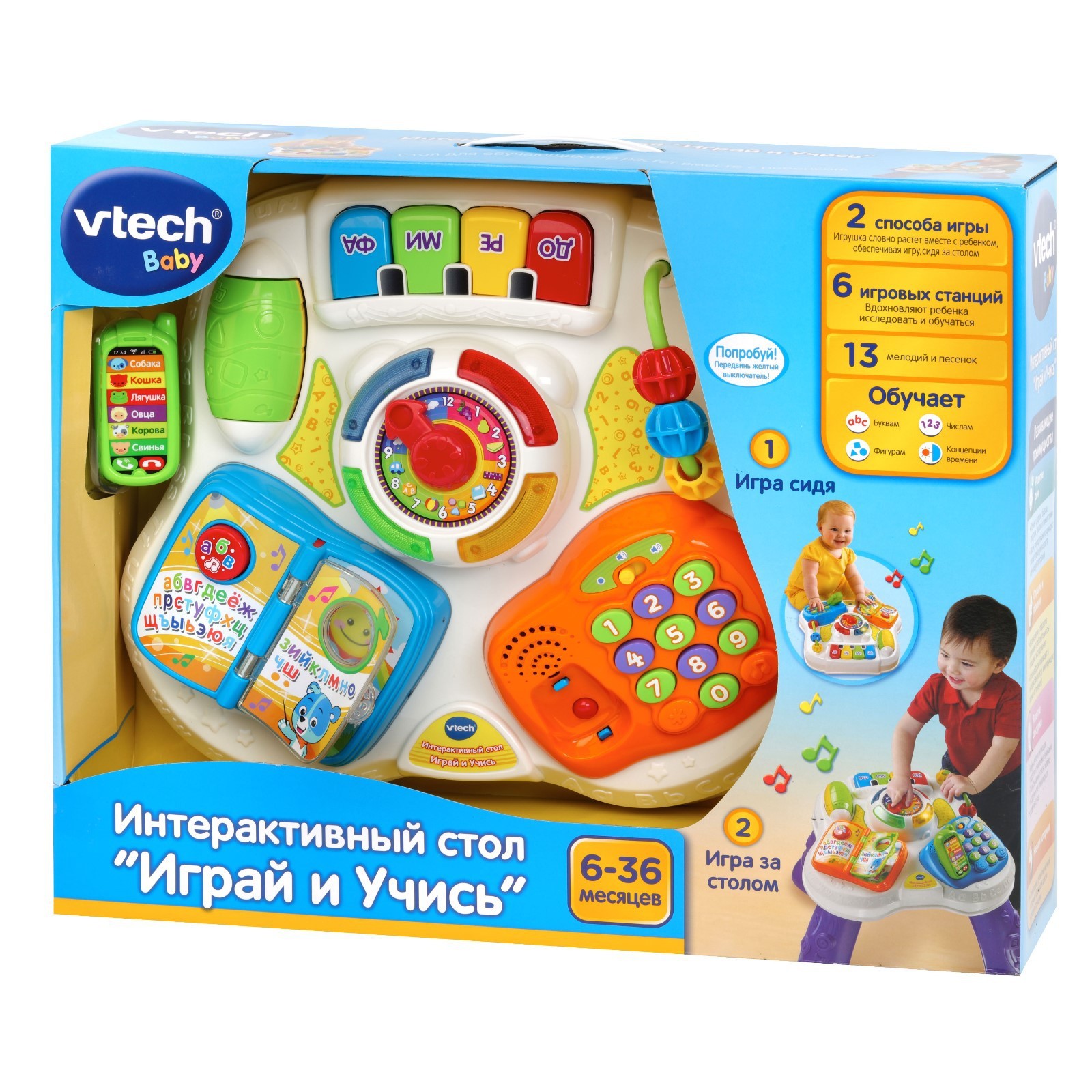 Развивающий столик VTech «Играй и учись», интерактивный (9035835) - Купить  по цене от 7 295.00 руб. | Интернет магазин SIMA-LAND.RU