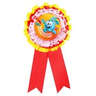 Медаль на выпускной "Выпускник детского сада", 8 см, Смешарики - фото 6618926