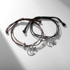 Браслеты «Неразлучники» морская звезда и полумесяц, цвет чёрно-коричневый, 8 см - фото 21627976