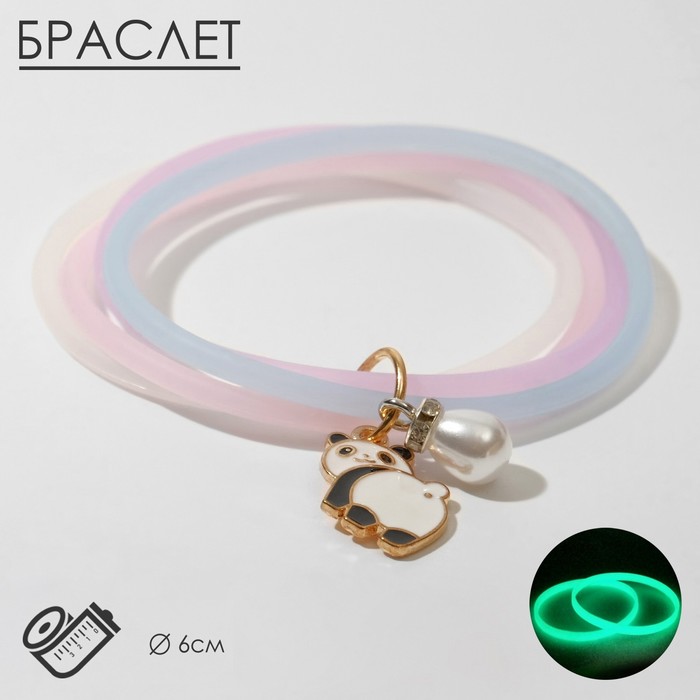 Силиконовый браслет «Светящийся» панда, 4 нити, цветной, 6см - Фото 1