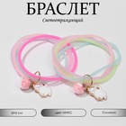 Силиконовый браслет «Светящийся» котик, 4 нити, цвет МИКС, 6 см - Фото 1