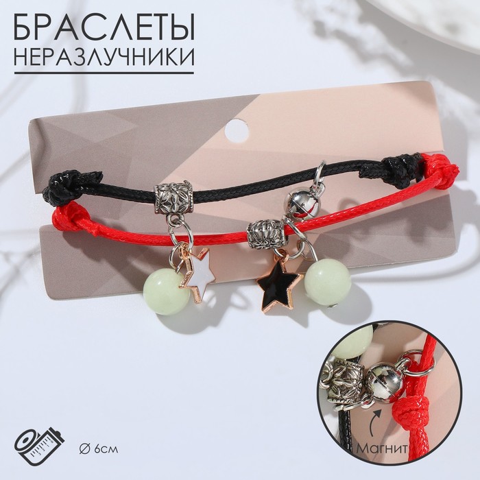 Браслеты парные «Неразлучники» на магните, шары со звездой, чёрно-красные, d=6 см - Фото 1
