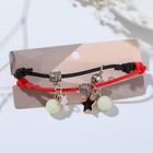 Браслеты парные «Неразлучники» на магните, шары со звездой, чёрно-красные, d=6 см - Фото 6