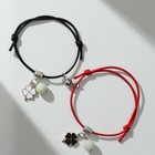 Браслеты парные «Неразлучники. Клевер», 2 шт. на магните, шар фосфорный, чёрный, красный, d=6 см - Фото 2