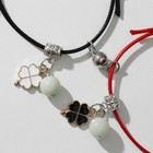 Браслеты парные «Неразлучники. Клевер», 2 шт. на магните, шар фосфорный, чёрный, красный, d=6 см - Фото 3