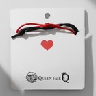 Браслеты парные «Неразлучники. Клевер», 2 шт. на магните, шар фосфорный, чёрный, красный, d=6 см - Фото 5