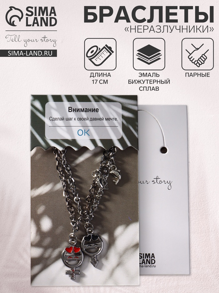 Браслеты парные «Неразлучники» м+ж с дельфинами, чёрно-красные в серебре, L=17 см - Фото 1