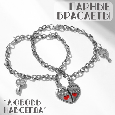 Браслеты «Неразлучники» половинки сердца с ключами, цвет красный в серебре, 17 размер