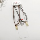 Кулоны на шнурке «Неразлучники» шар фосфорный, звёзды, цвет чёрно-коричневый, 43 см - фото 21628079