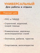 Жилет сигнальный, светоотражающий, салатовый, размер 58×50 см, салатовый - Фото 4