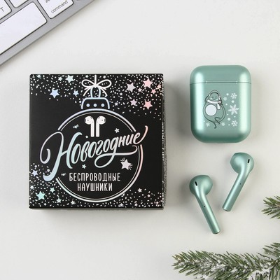 Наушники беспроводные «Авокадо», модель LV-148, 5.5×4.2×2 см