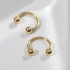 Пирсинг в бровь циркуляр, шар, d=8 мм, пара, цвет золото - Фото 2